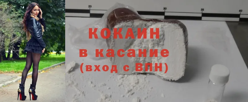 Cocaine 99%  Дзержинский 