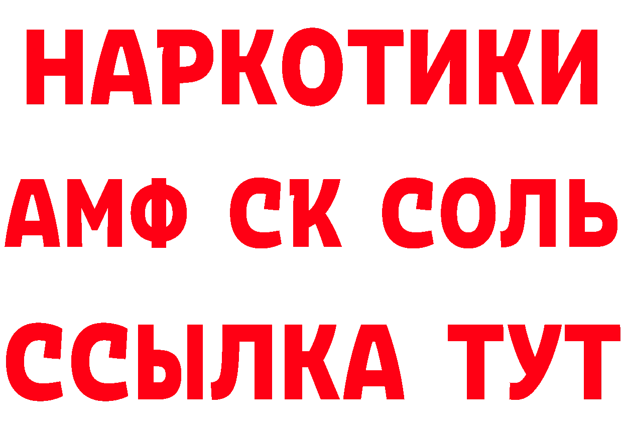 ГЕРОИН Афган как войти даркнет МЕГА Дзержинский