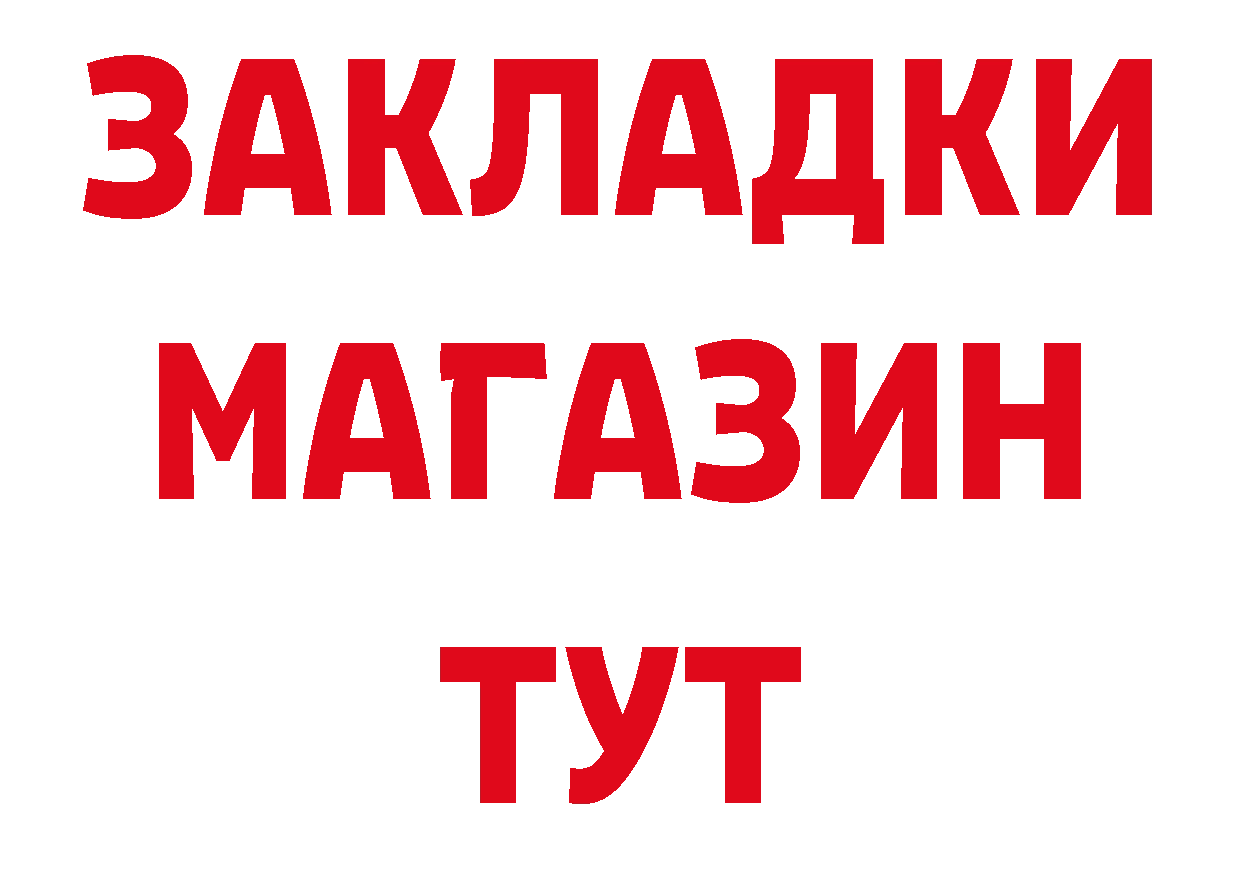 Сколько стоит наркотик?  официальный сайт Дзержинский