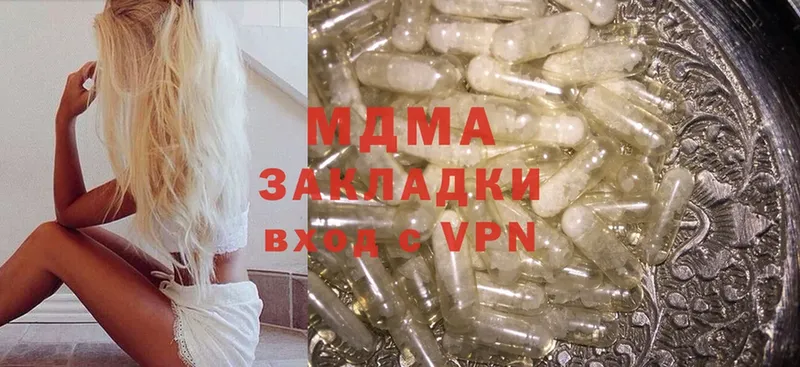 купить  сайты  Дзержинский  это Telegram  MDMA VHQ 